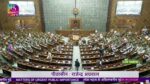 homem-invade-plenario-do-parlamento-da-india-durante-sessao;-veja-video